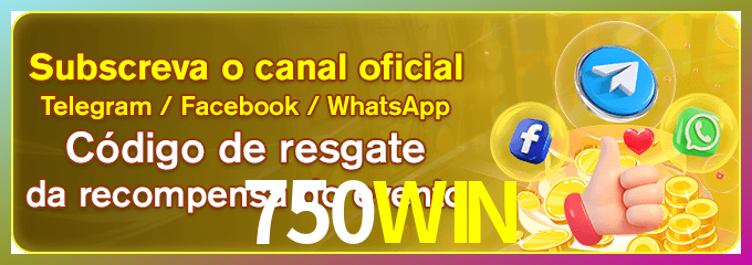 login_750WIN
